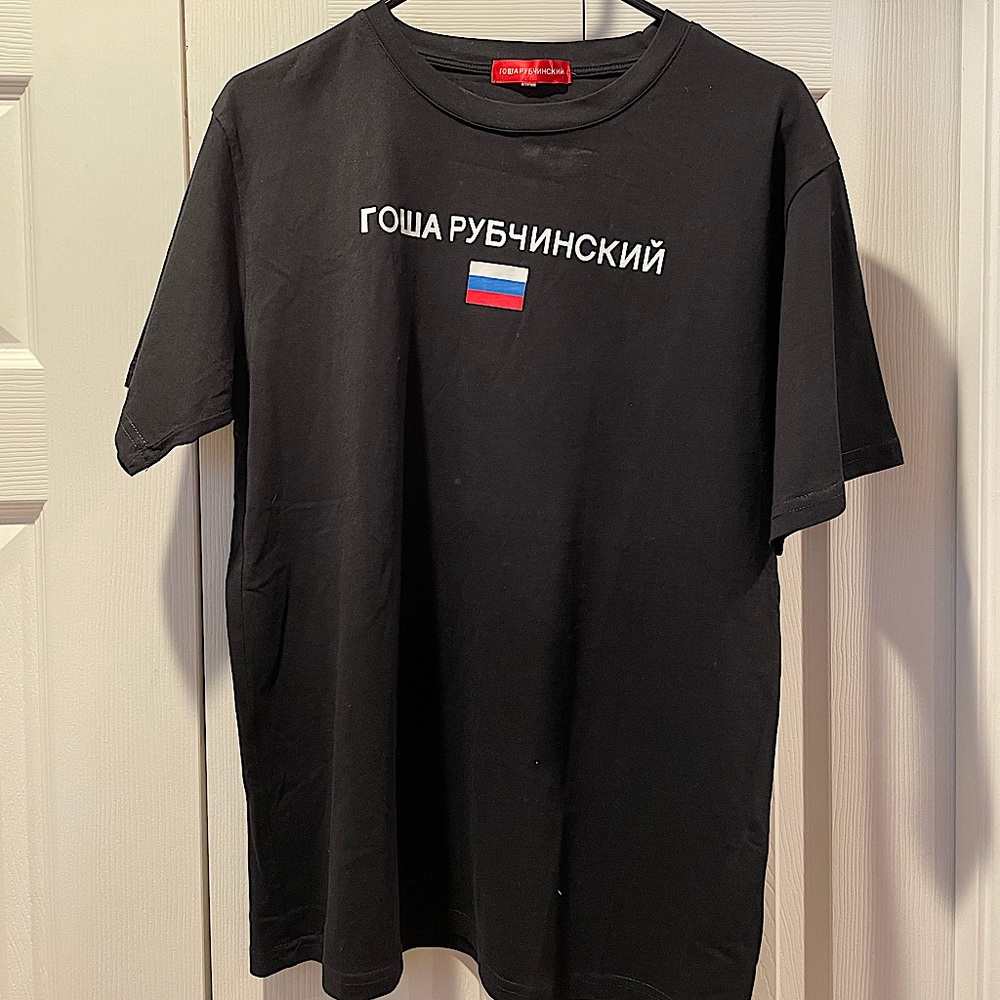 Gosha Rubchinskiy Russia China Flag Tee Size XL